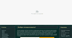 Desktop Screenshot of akvarium.ru